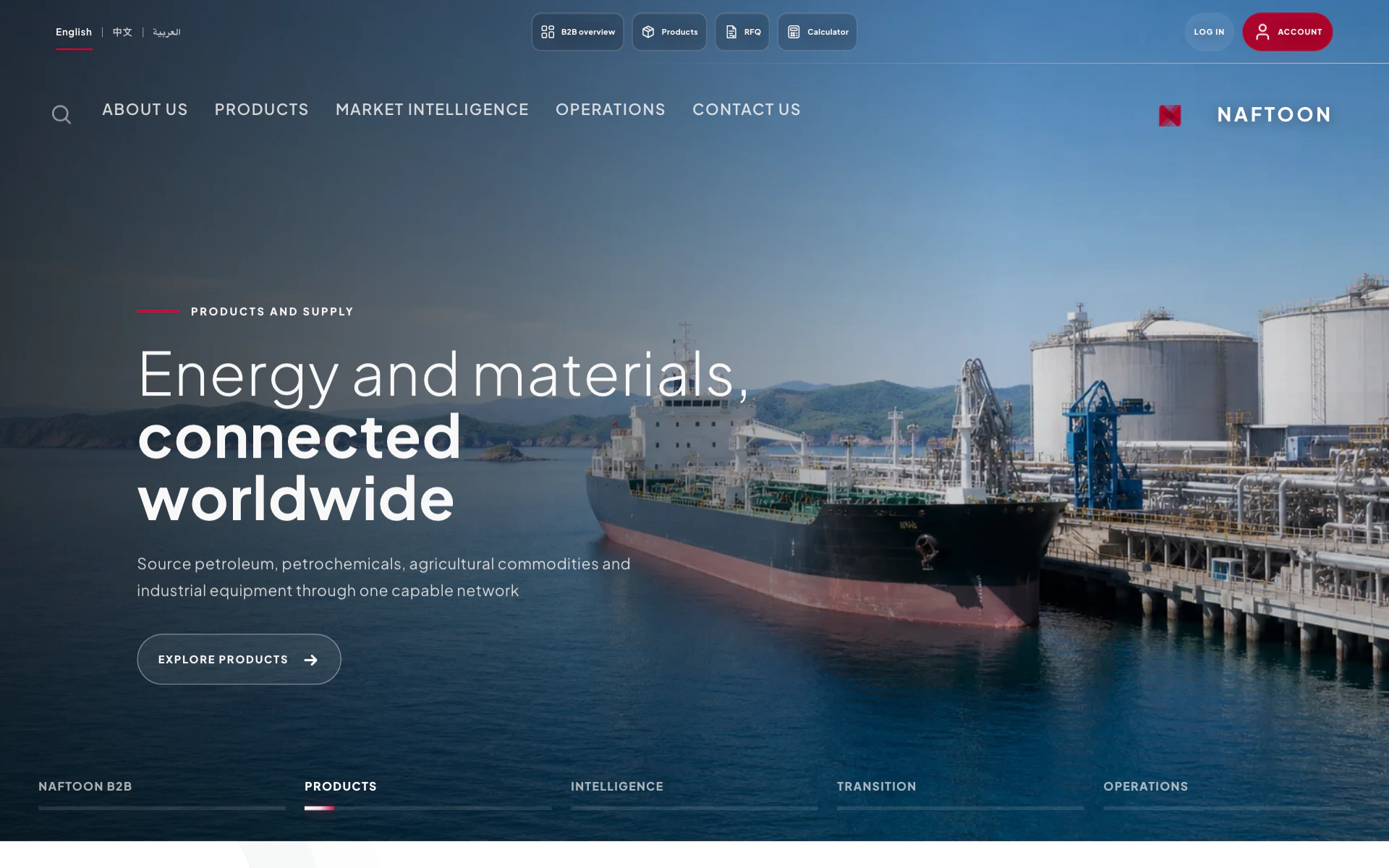 Naftoon Corporate homepage